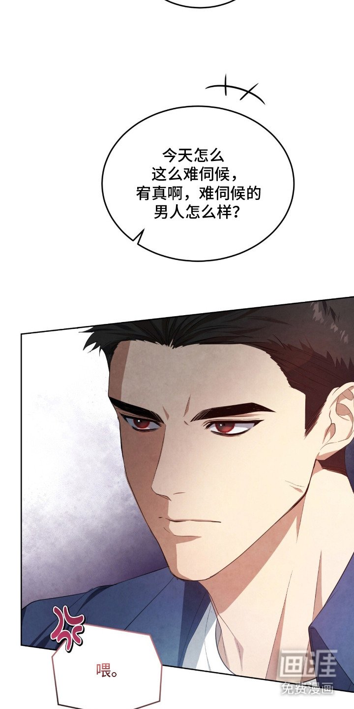 第7章：搭话