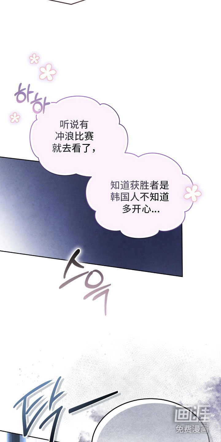 第7章：搭话