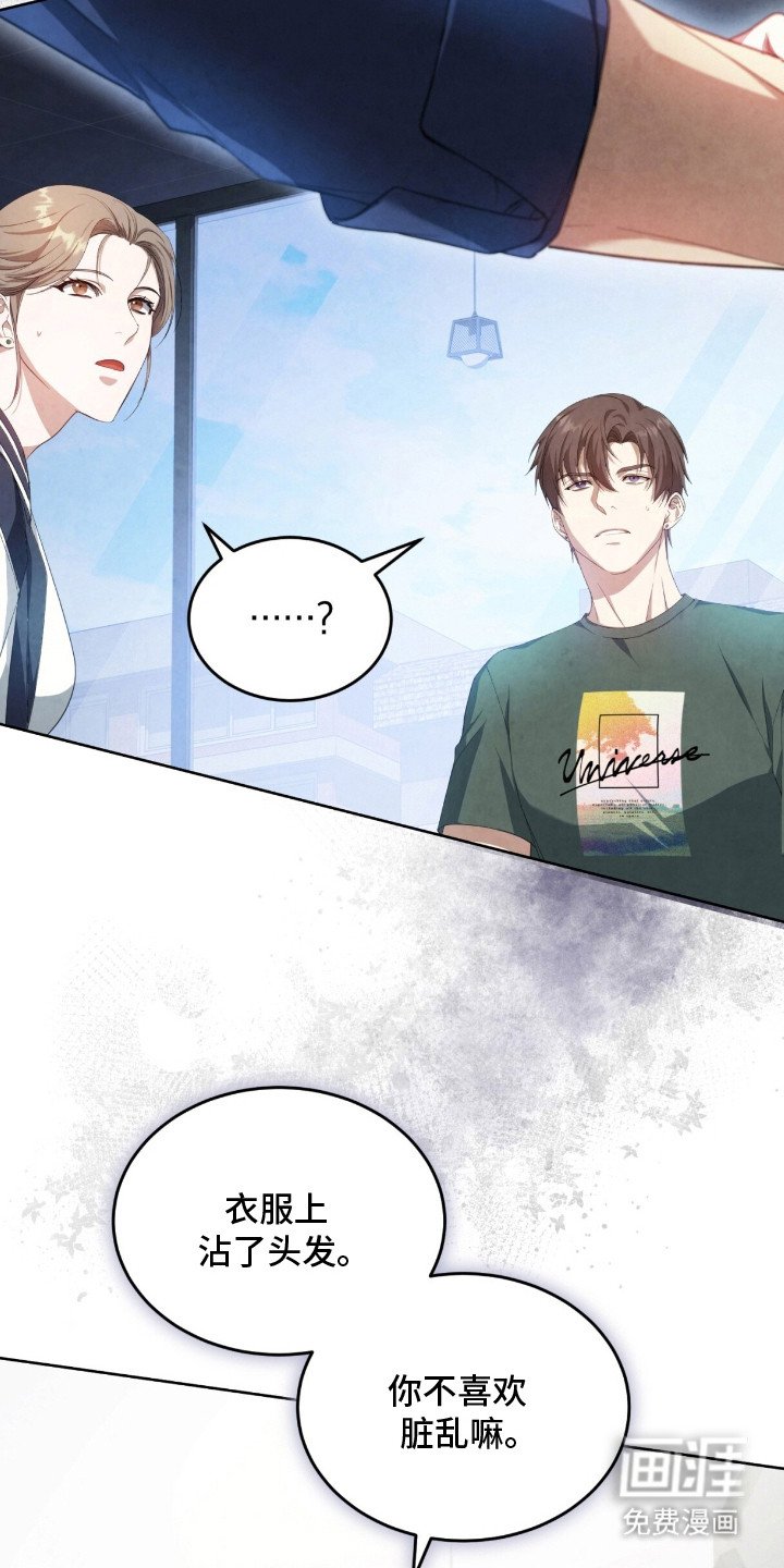 第7章：搭话