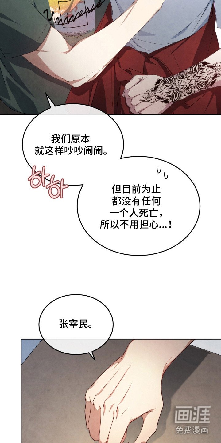 第7章：搭话