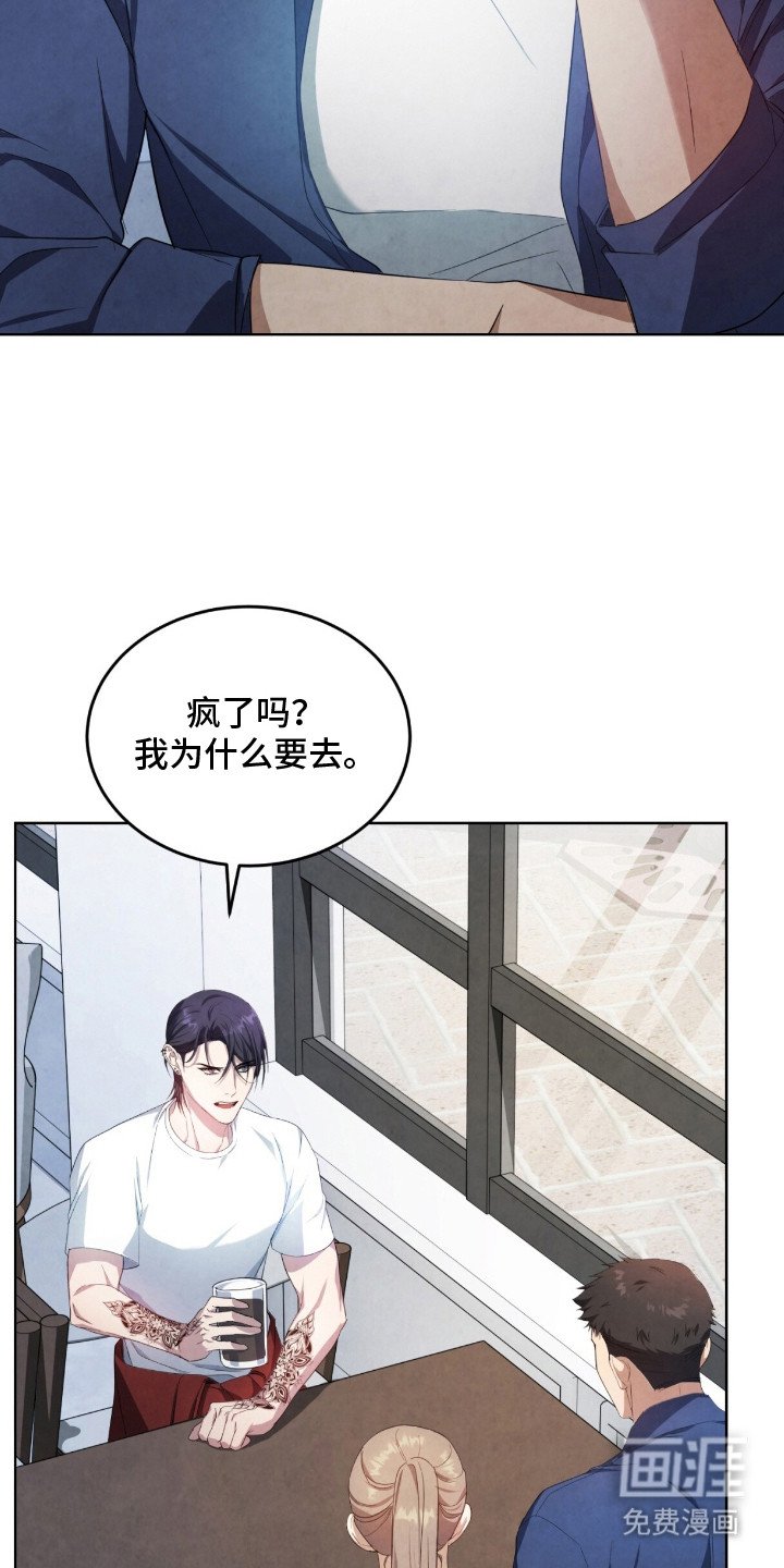 第7章：搭话