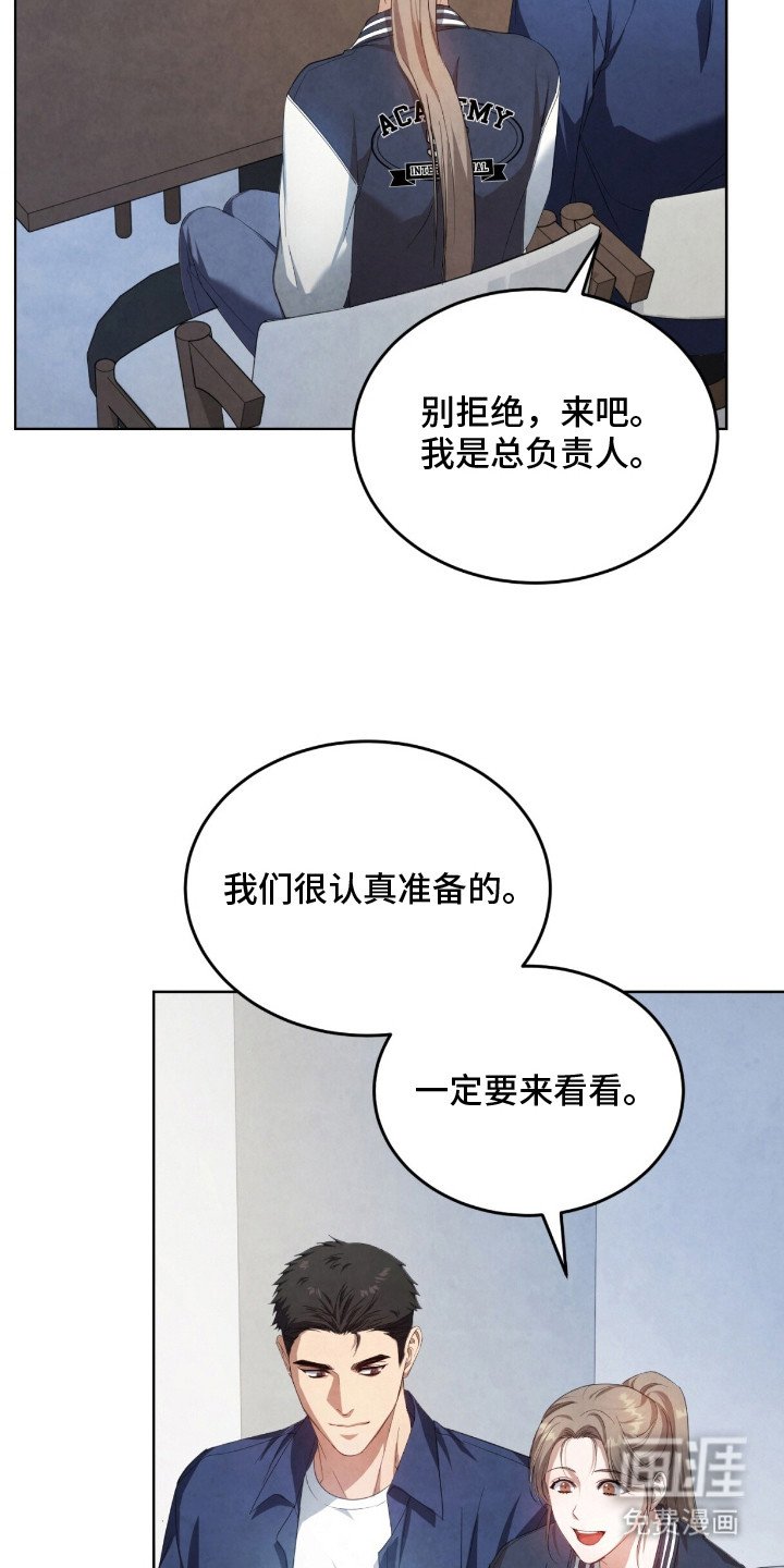 第7章：搭话