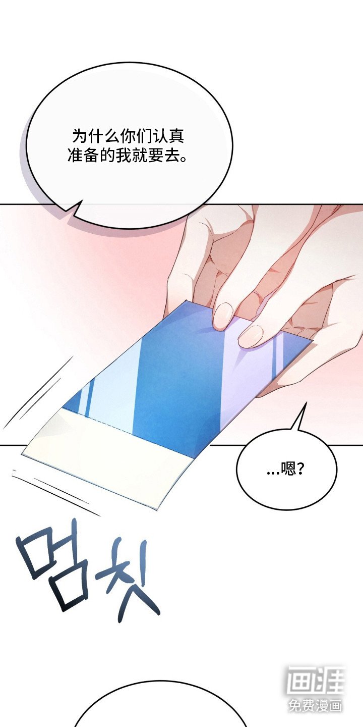 第8章：捉弄人