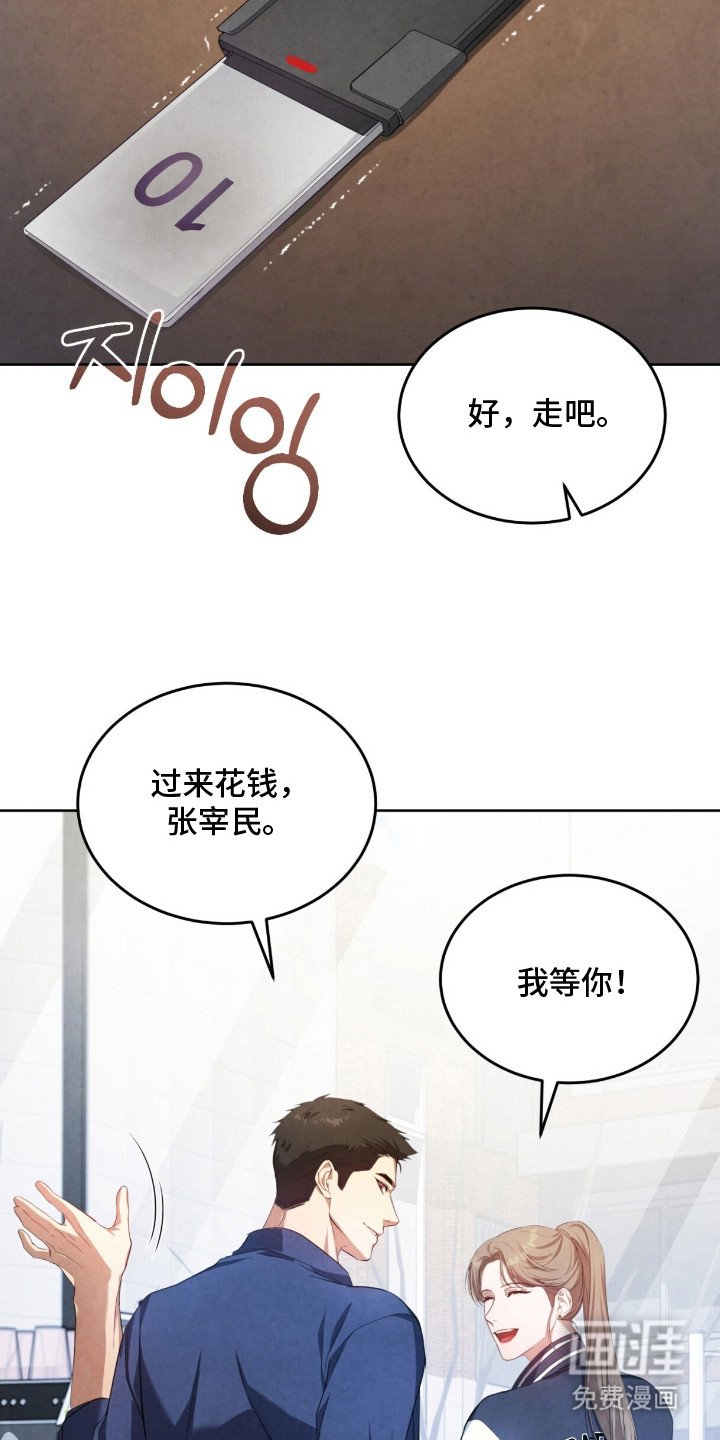 第8章：捉弄人