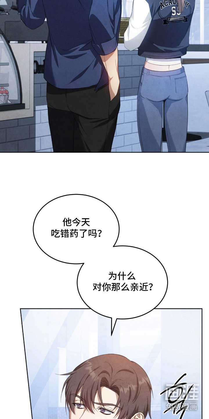 第8章：捉弄人
