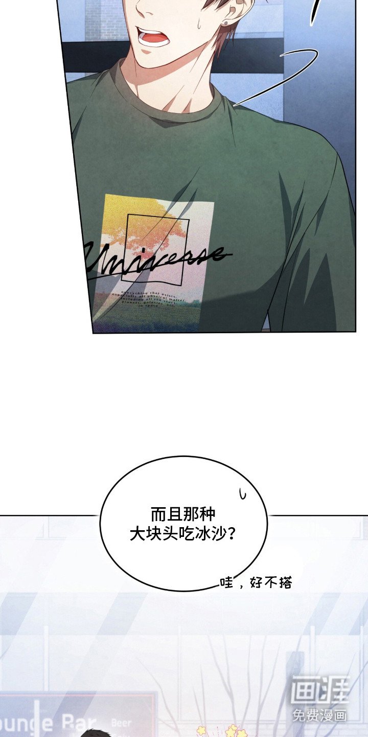 第8章：捉弄人