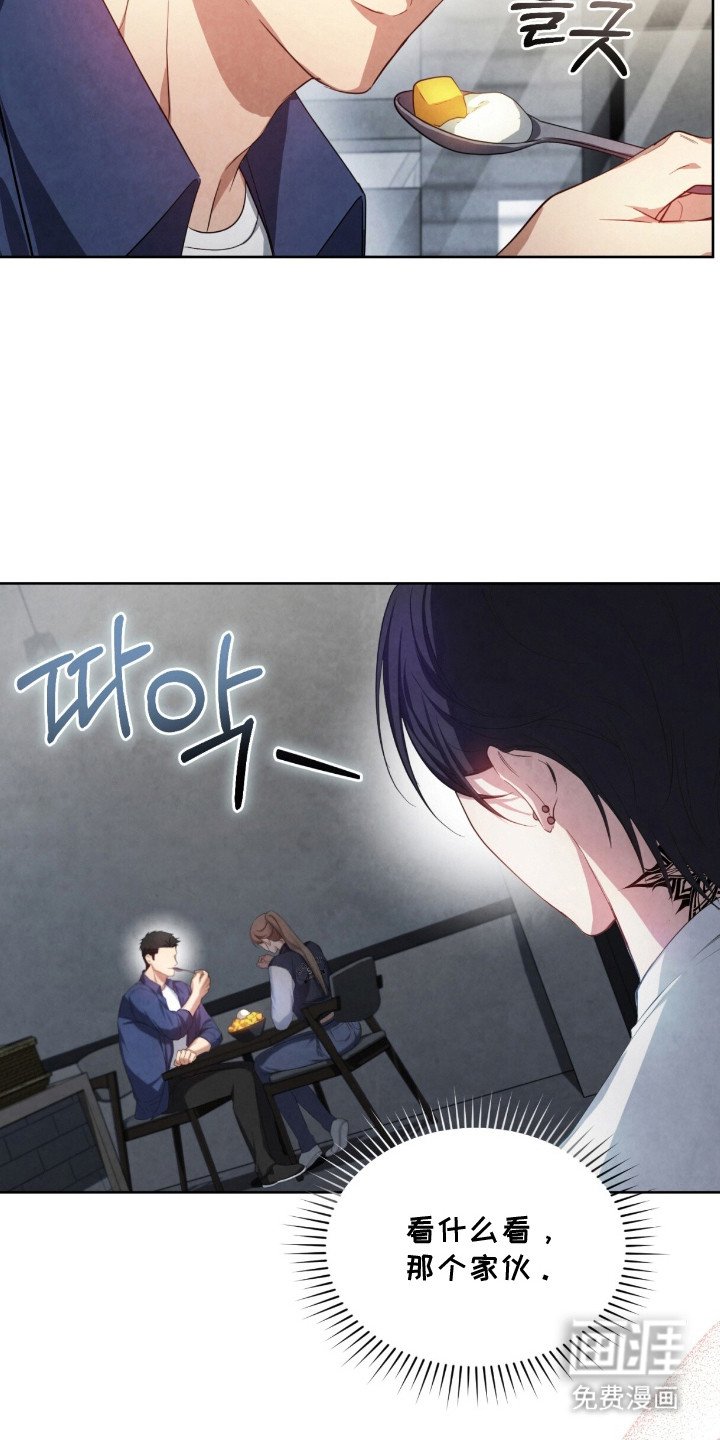 第8章：捉弄人