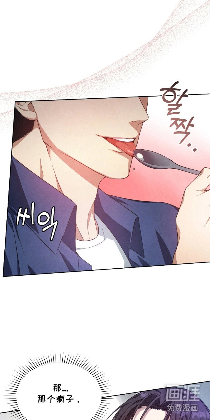 第8章：捉弄人