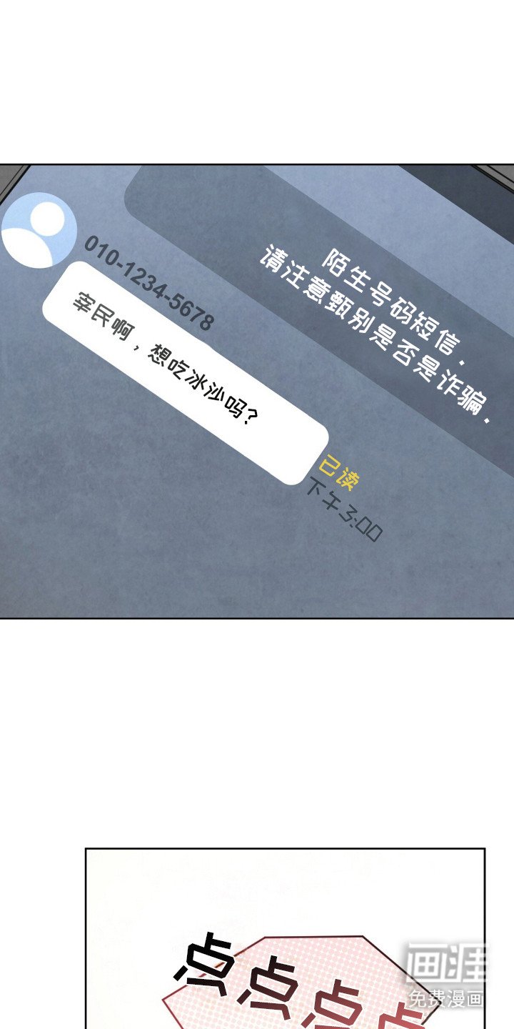 第8章：捉弄人