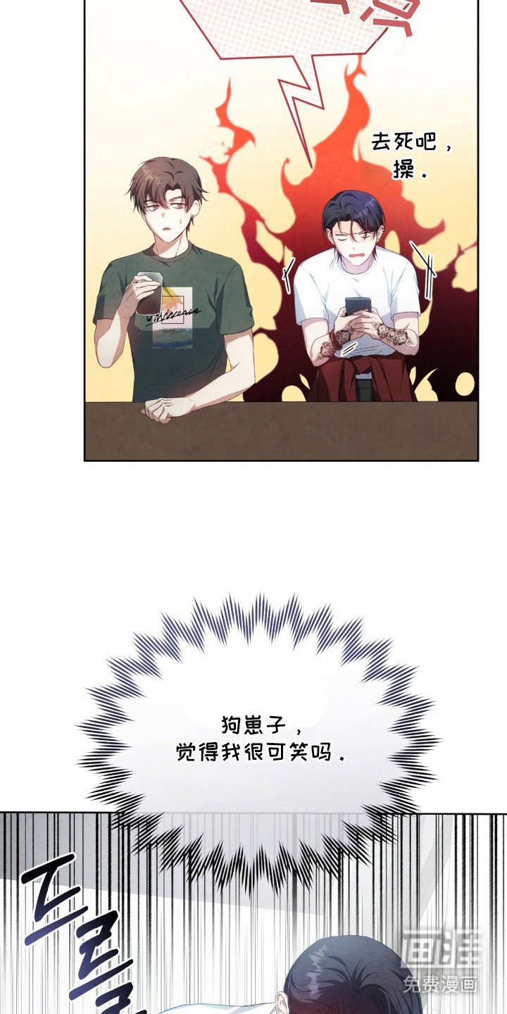 第8章：捉弄人