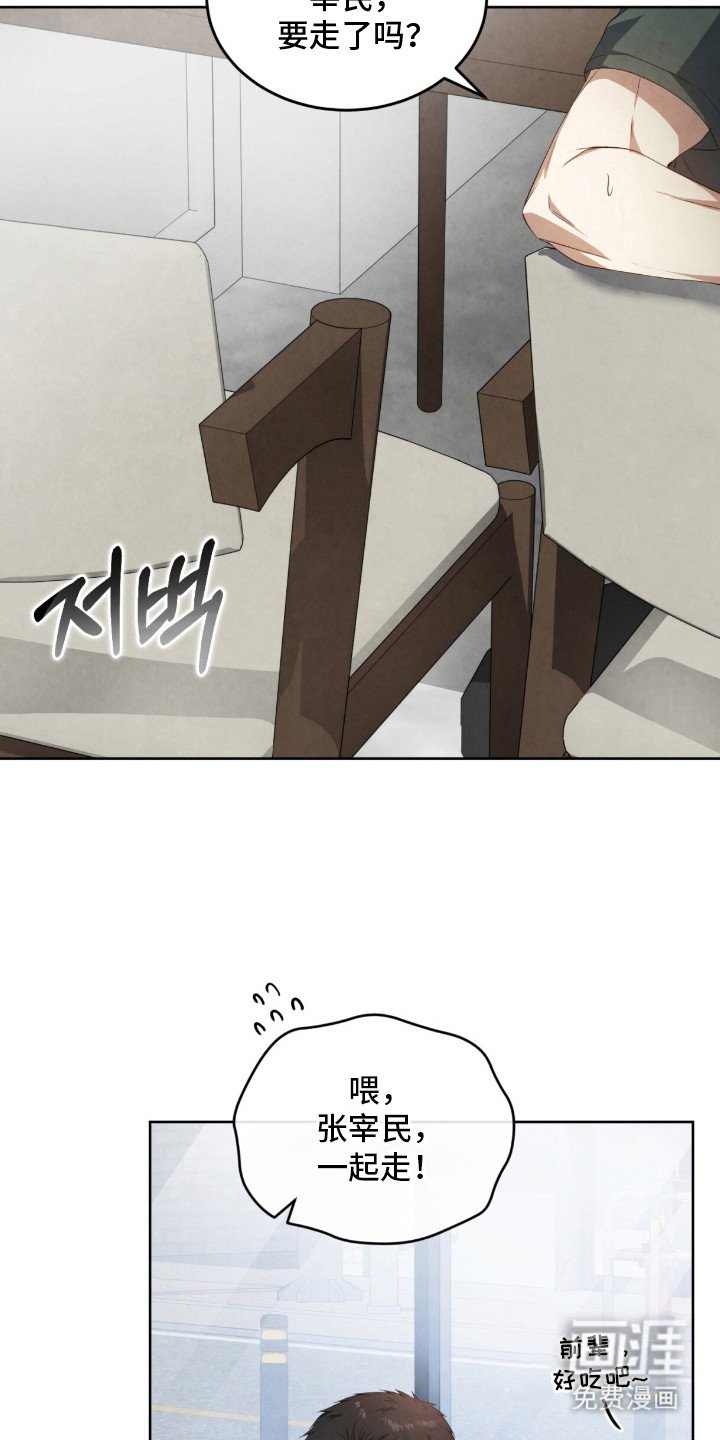 第8章：捉弄人