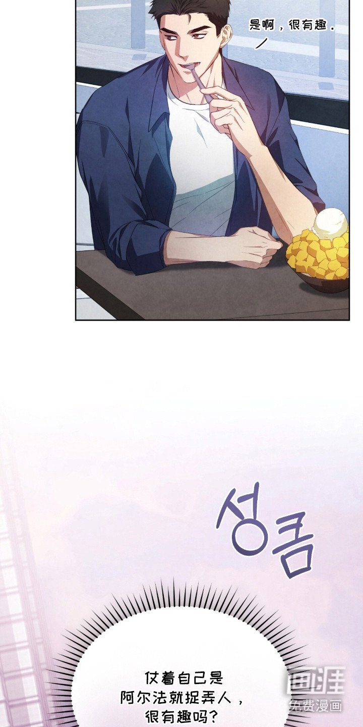 第8章：捉弄人