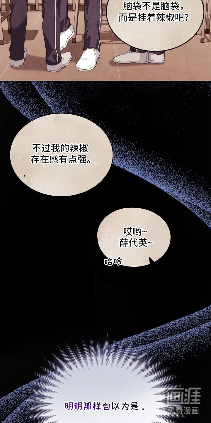 第8章：捉弄人