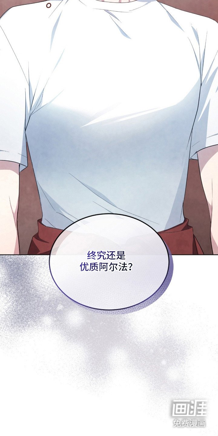 第8章：捉弄人