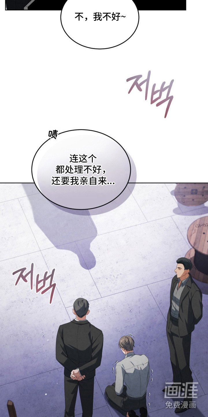 第9章：亲自处理