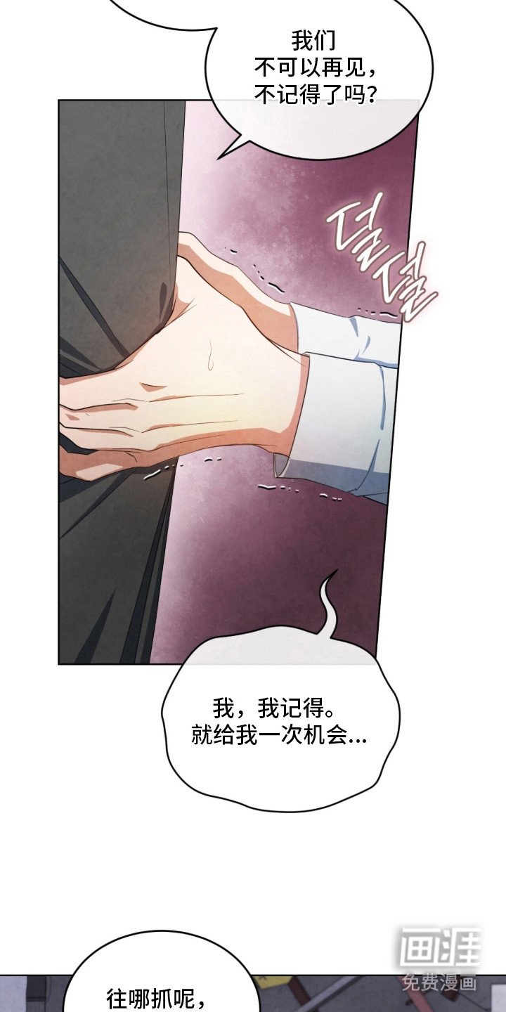 第9章：亲自处理
