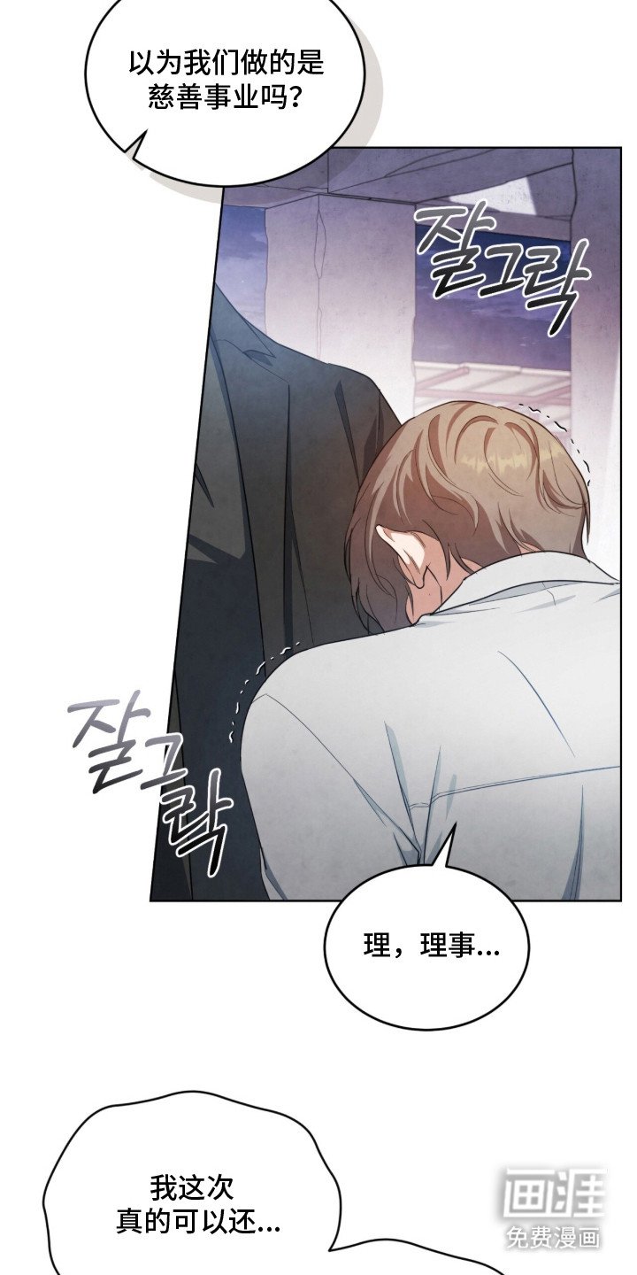 第9章：亲自处理