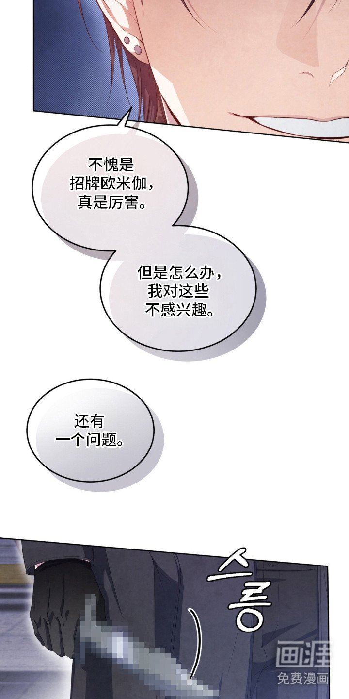 第9章：亲自处理