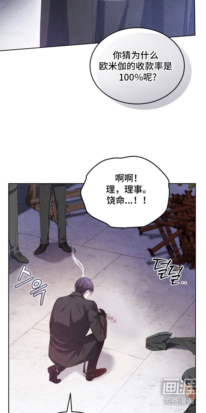 第9章：亲自处理