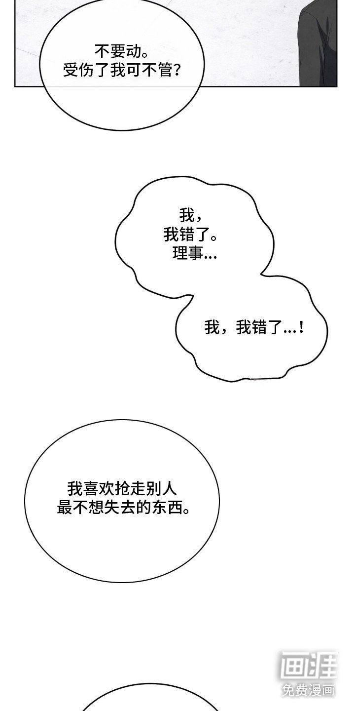 第9章：亲自处理