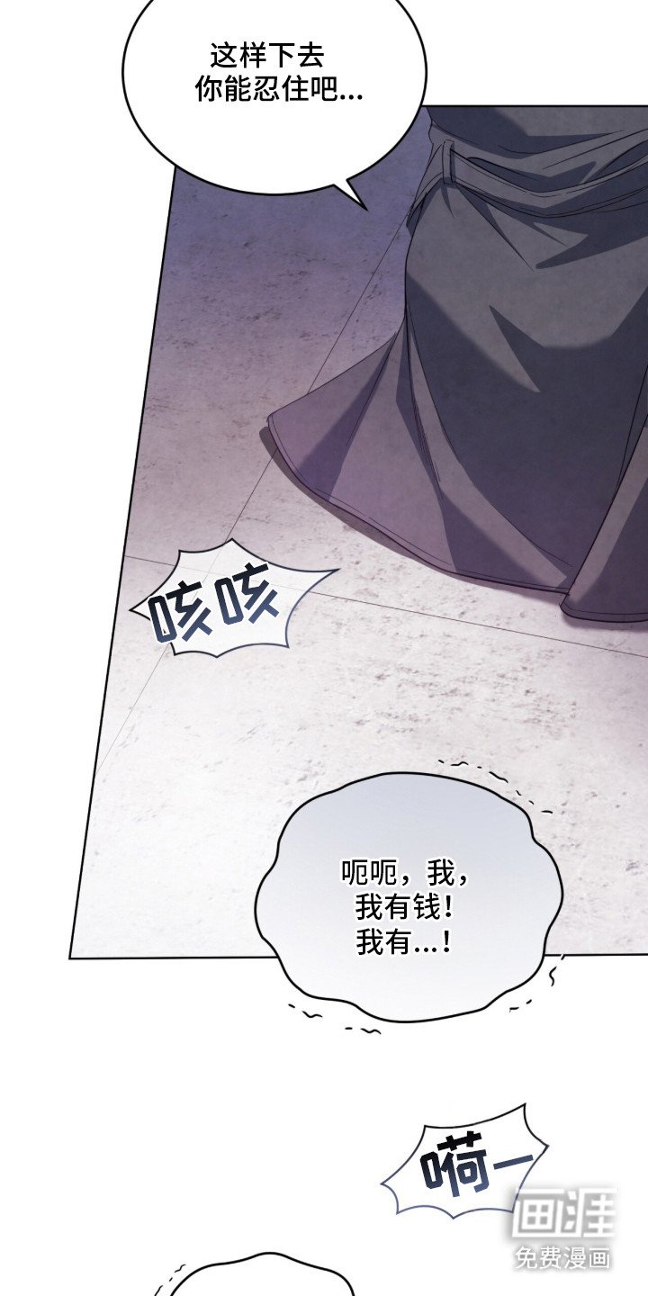第9章：亲自处理