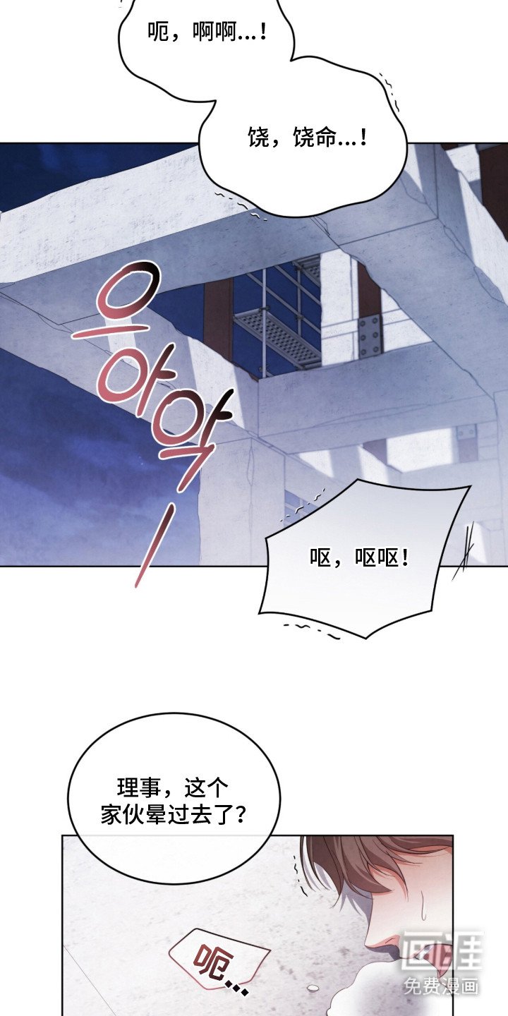 第9章：亲自处理