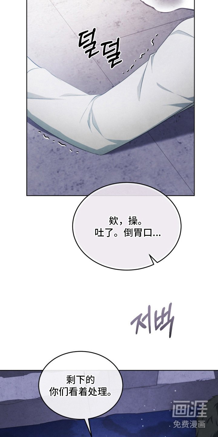 第9章：亲自处理