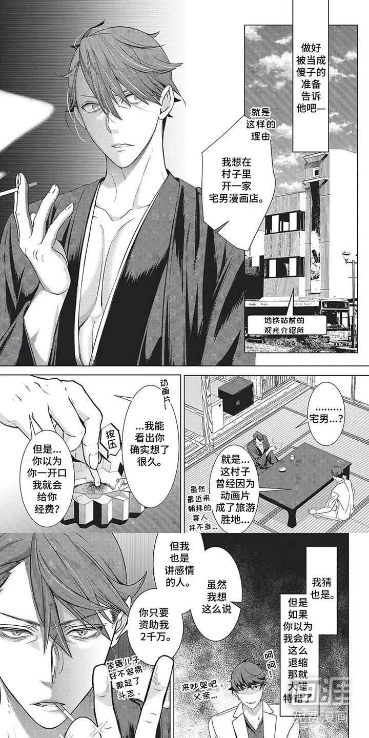 第11章：理由充分