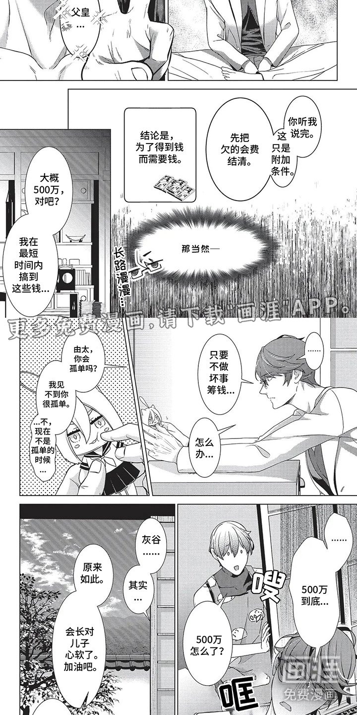 第11章：理由充分