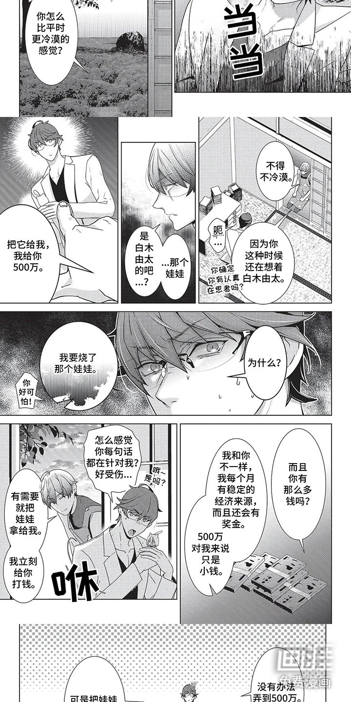 第11章：理由充分