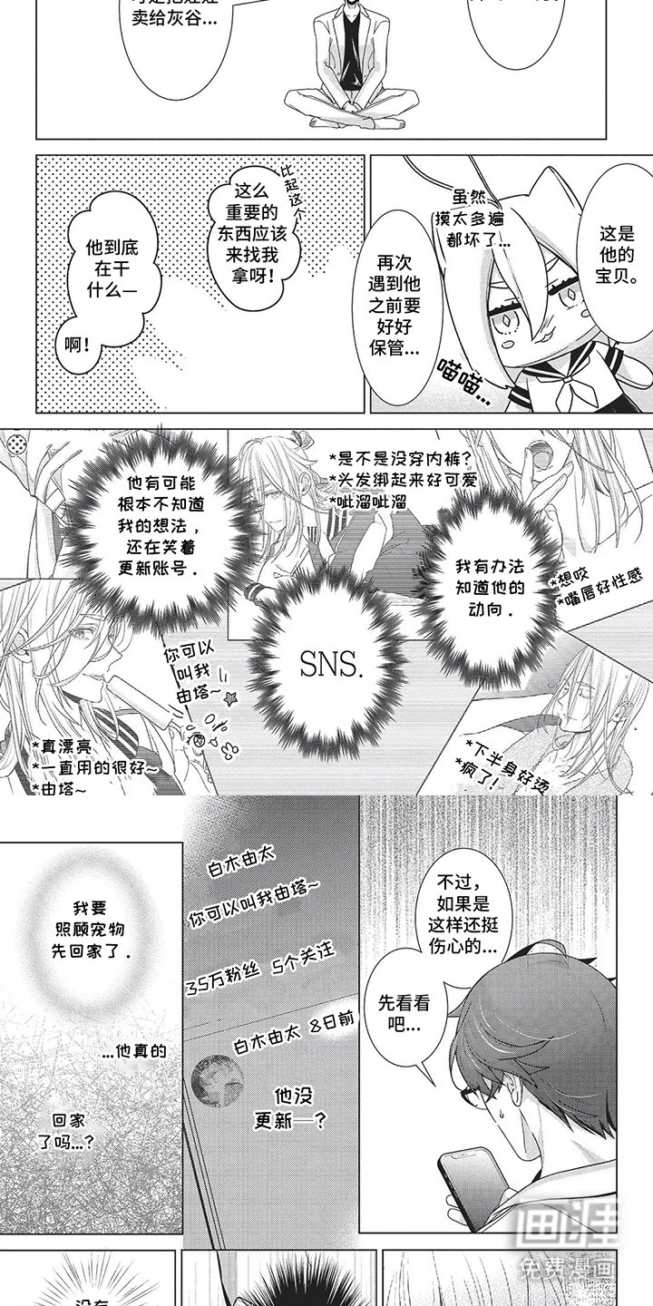 第11章：理由充分