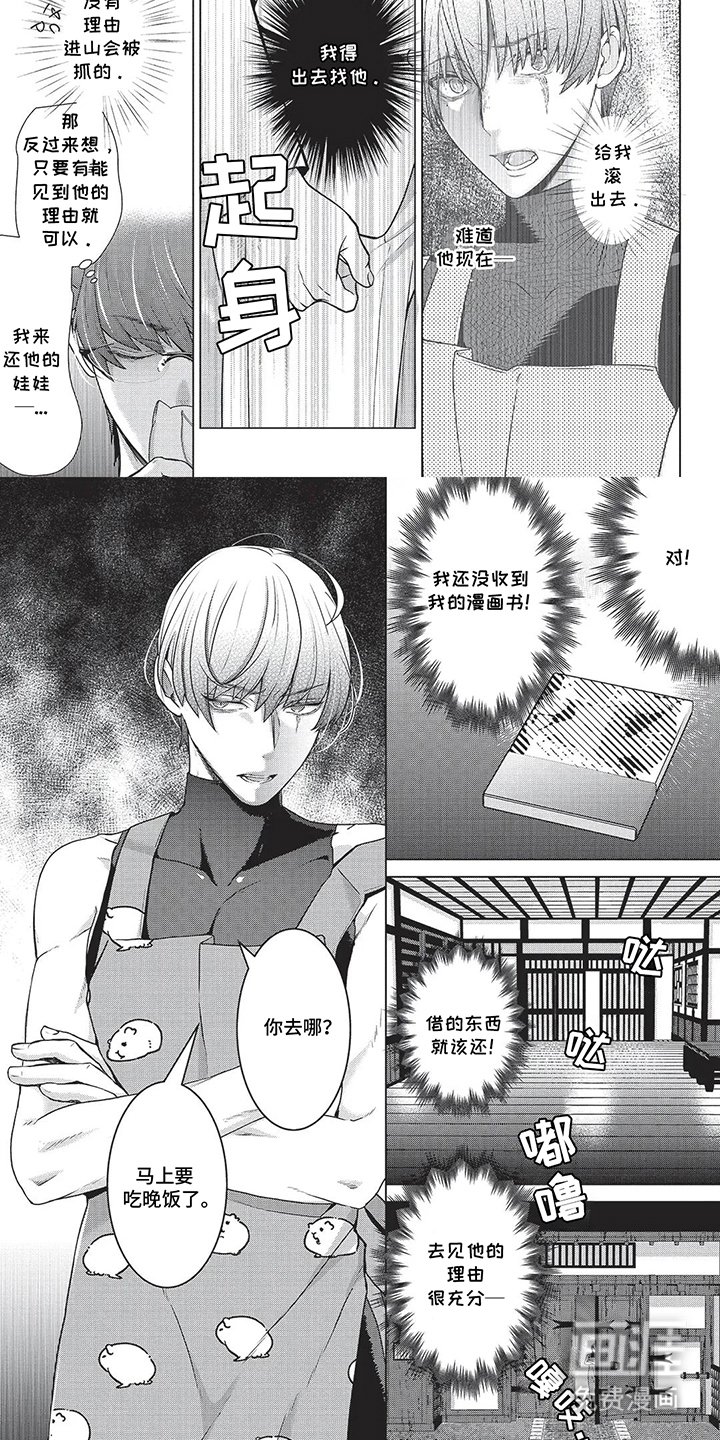 第11章：理由充分