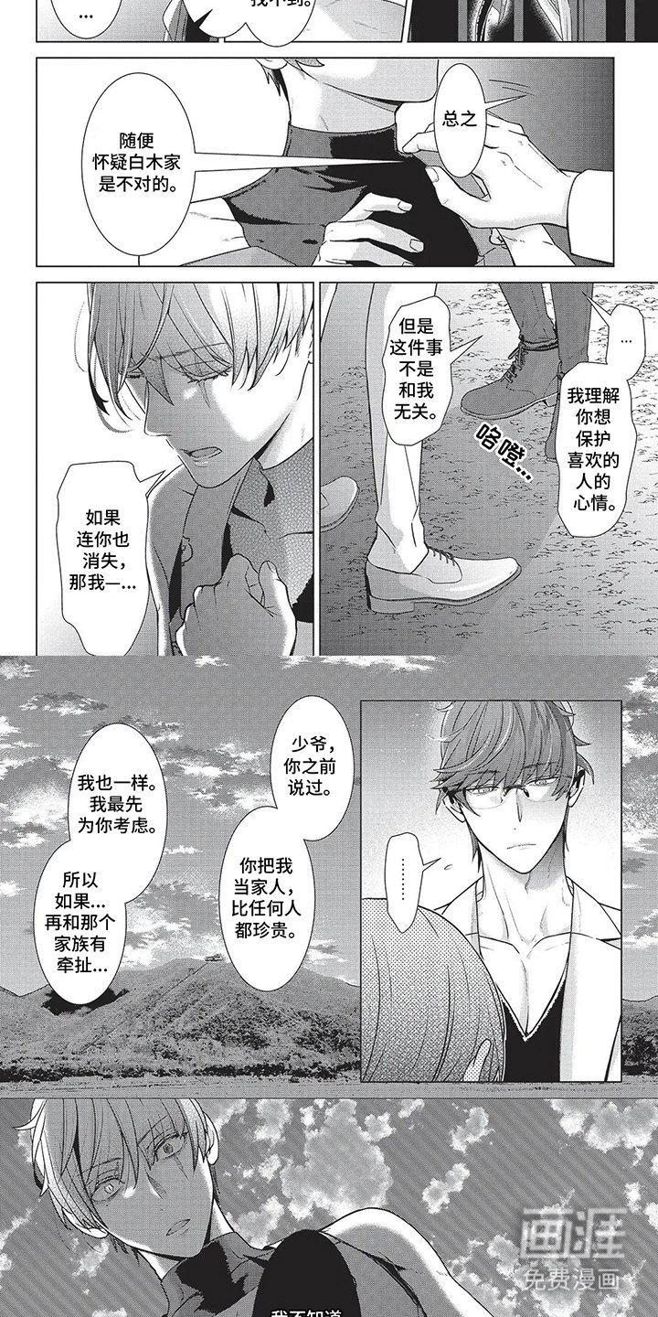 第11章：理由充分