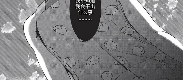 第11章：理由充分