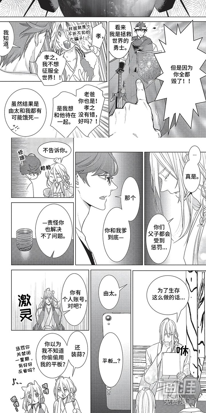 第13章：非法闯入