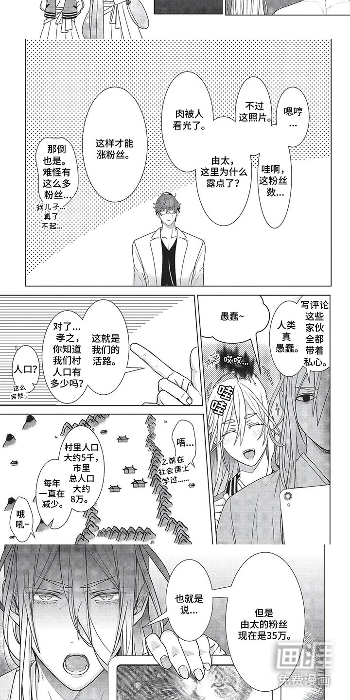 第13章：非法闯入