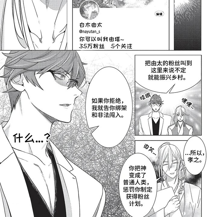 第13章：非法闯入