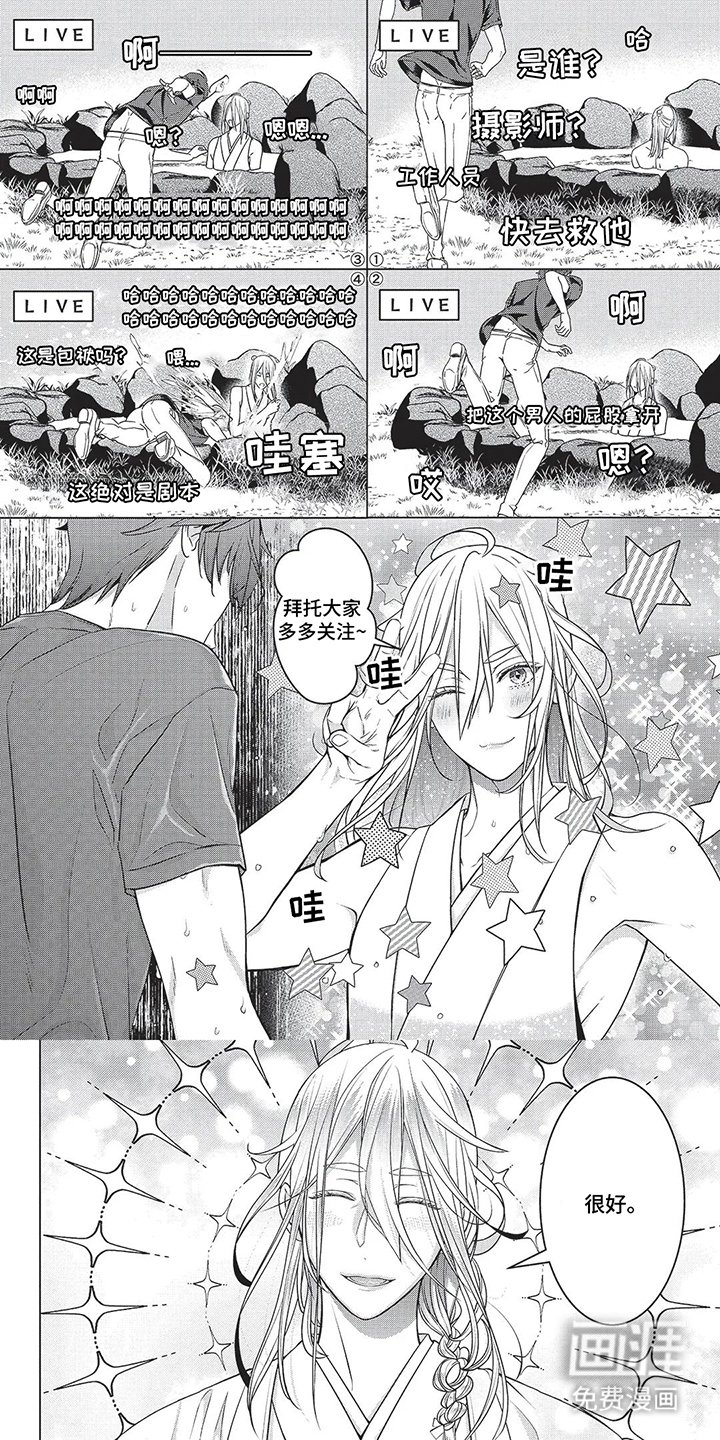 第15章：为什么直播