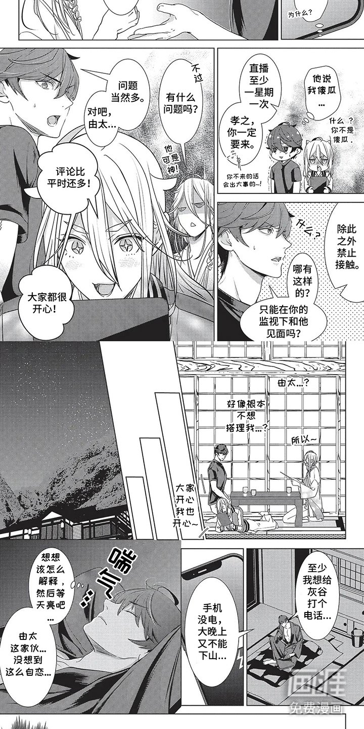 第15章：为什么直播