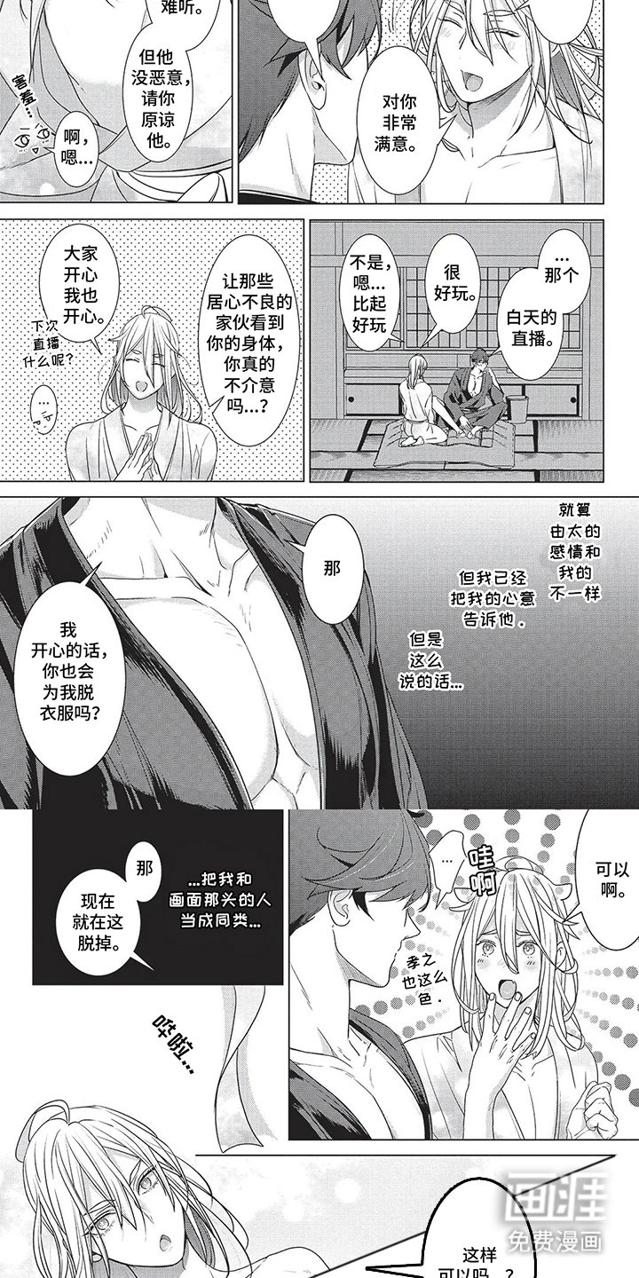第15章：为什么直播