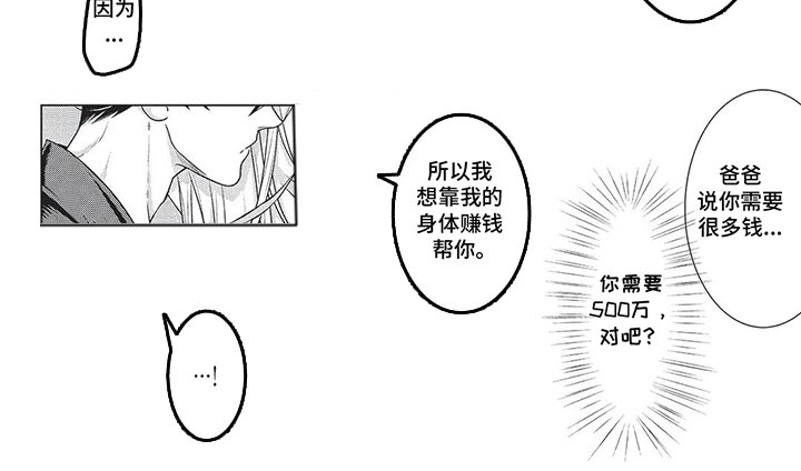 第15章：为什么直播