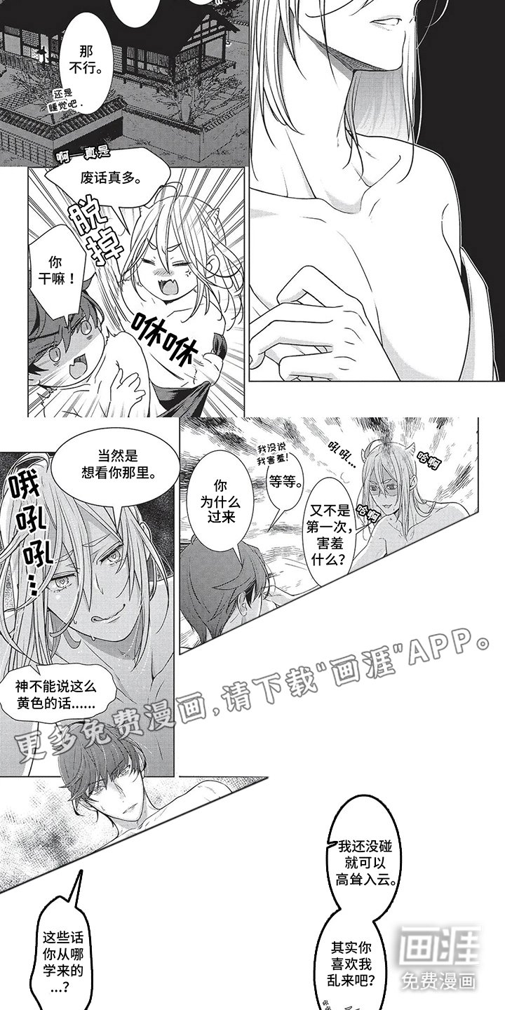 第16章：不卖