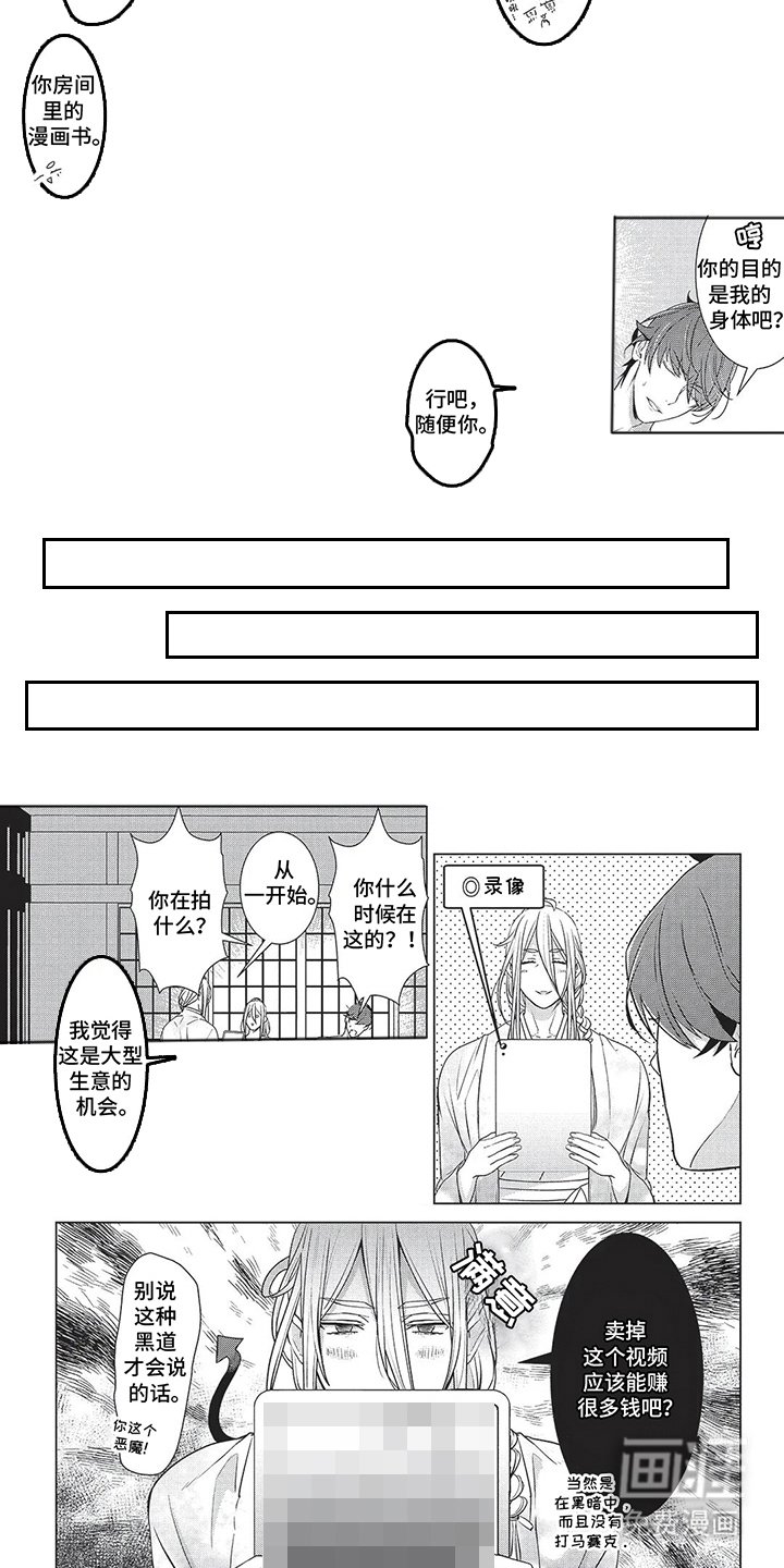 第16章：不卖