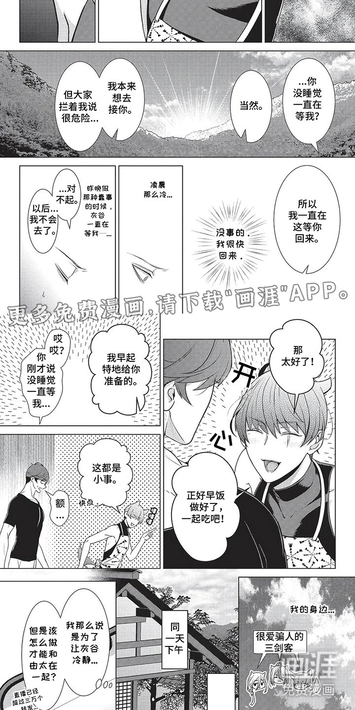 第17章：火灾