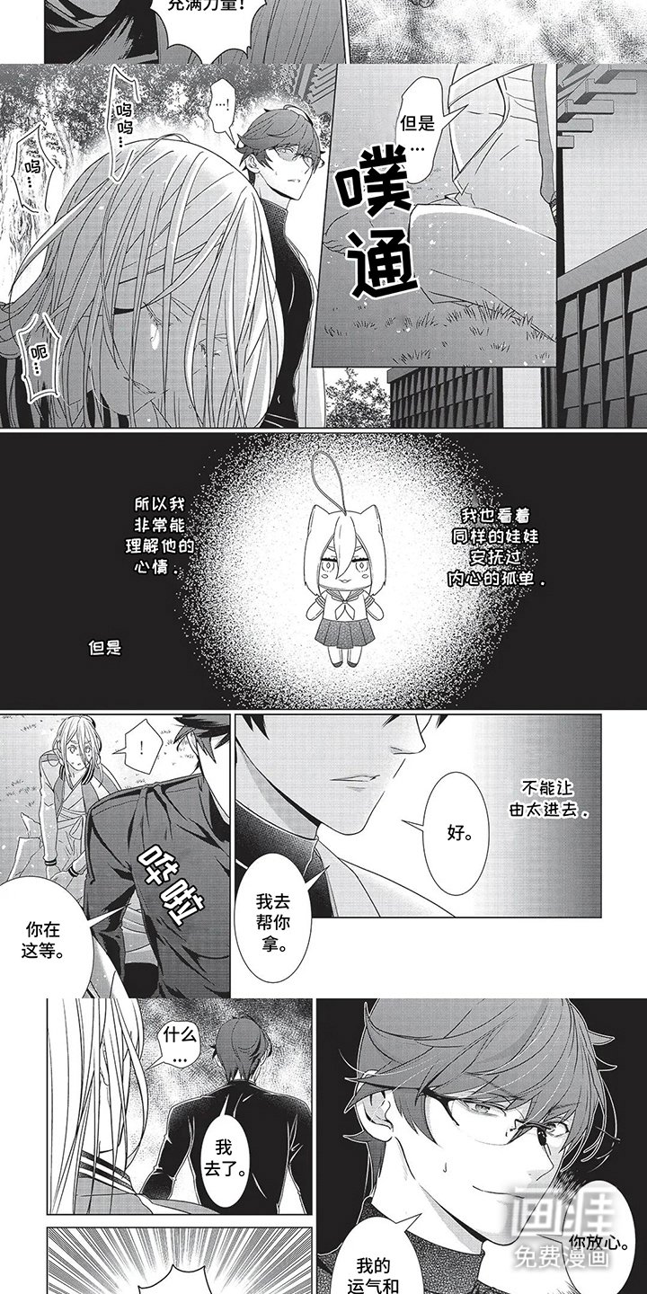 第17章：火灾