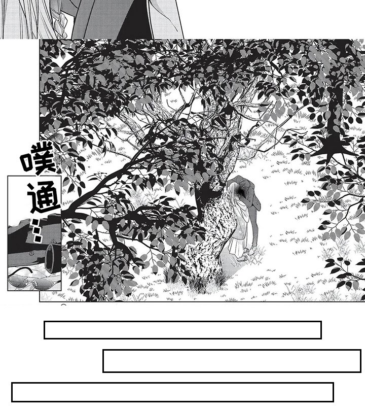 第21章：爸爸的关系