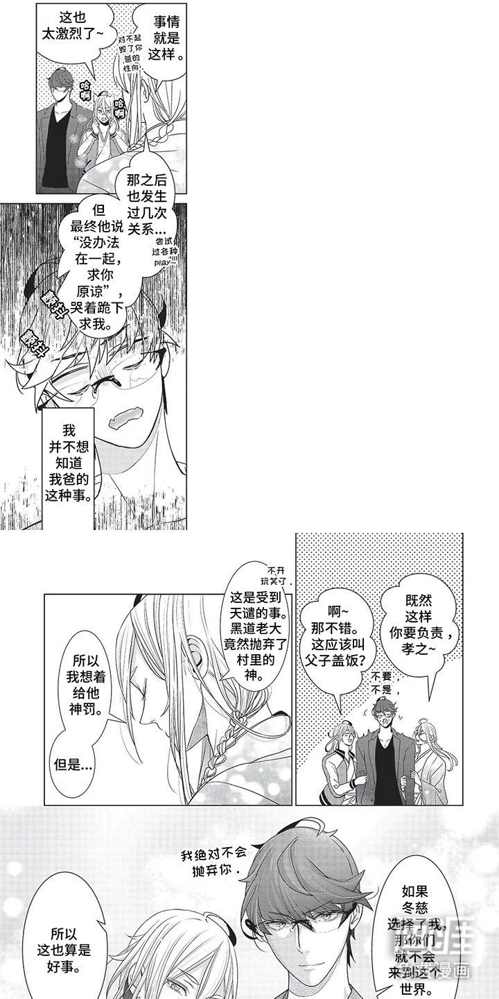 第22章：我来照顾