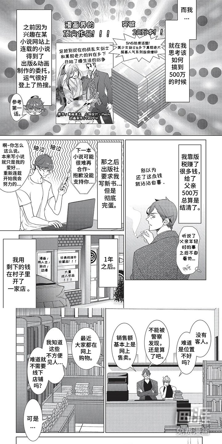 第22章：我来照顾