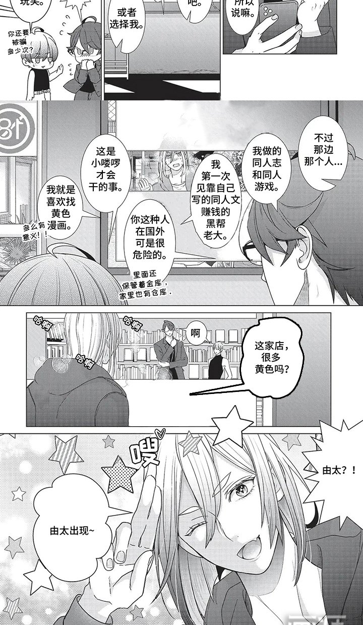第22章：我来照顾