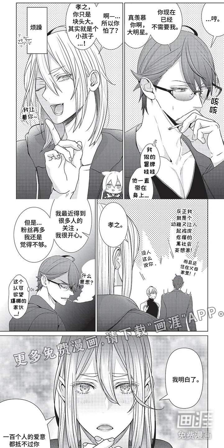 第23章：无法离开